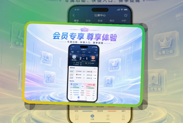 开云手机APP双商店获取，常用内容快回到手机更方便